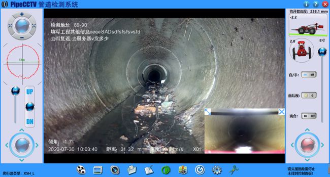 金安管道CCTV检测专家-炜誉市政工程有限公司