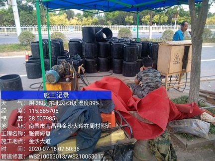 金安管道短管置换-管道顶管-炜誉市政