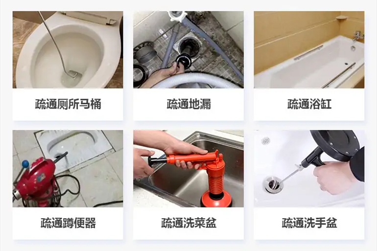 金安下水道疏通电话【管道疏通】24h专业上门服务